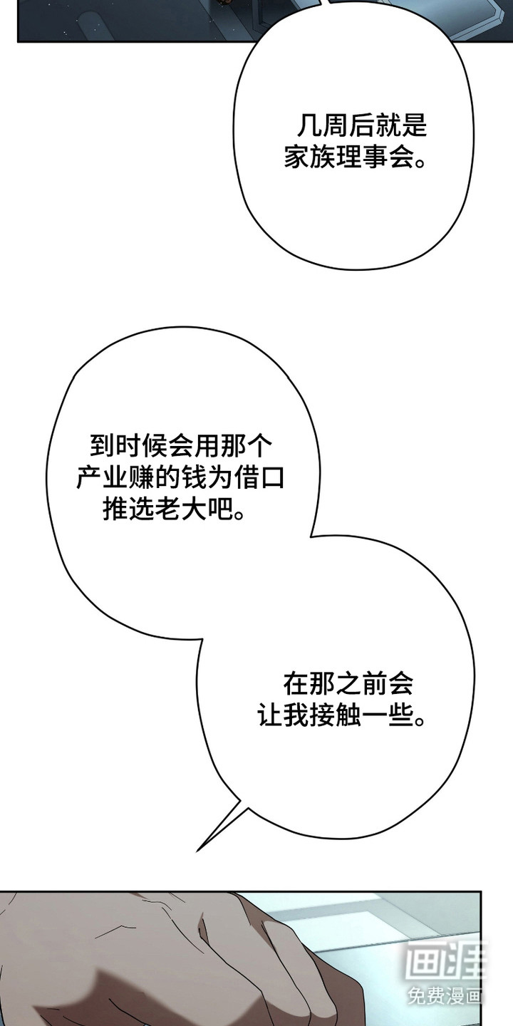 第7话12