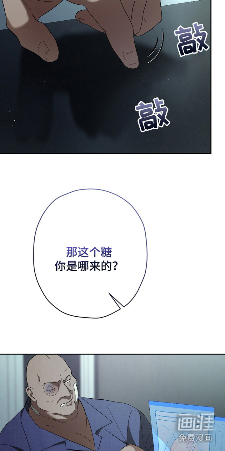 第7话13