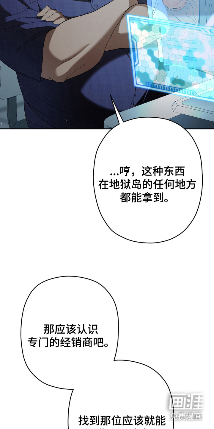 第7话14
