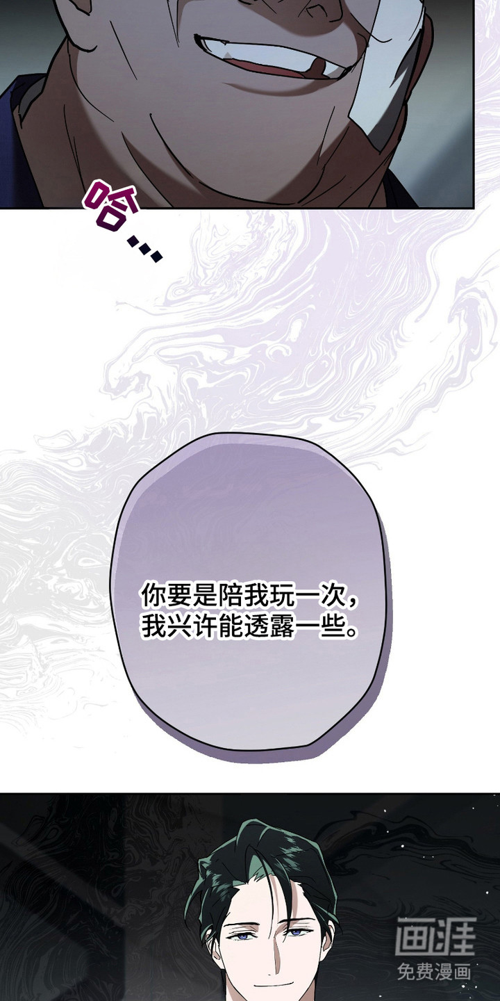 第7话17