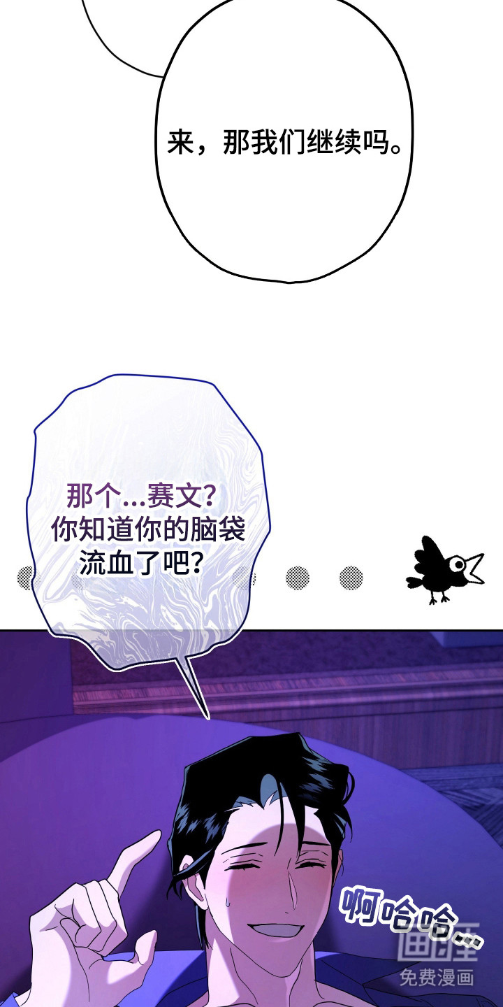 第7话2