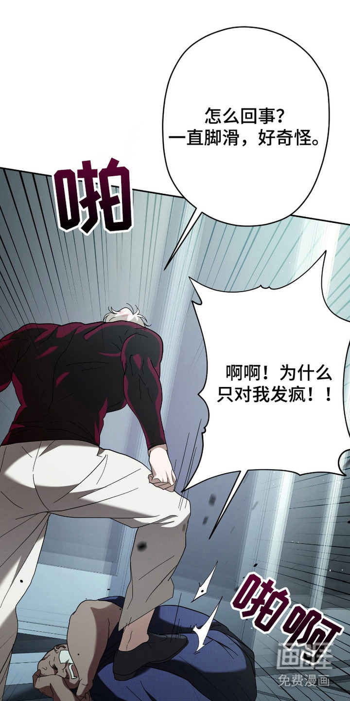 第7话21