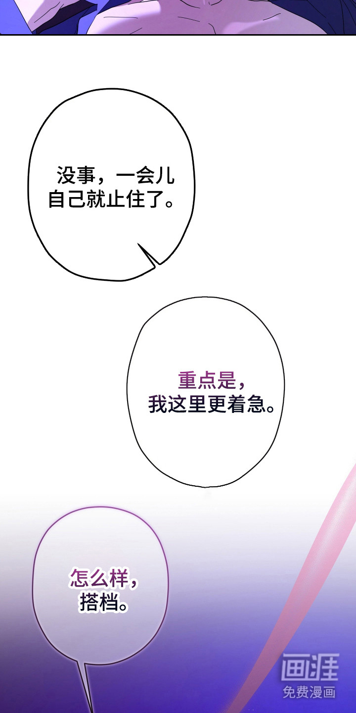 第7话3