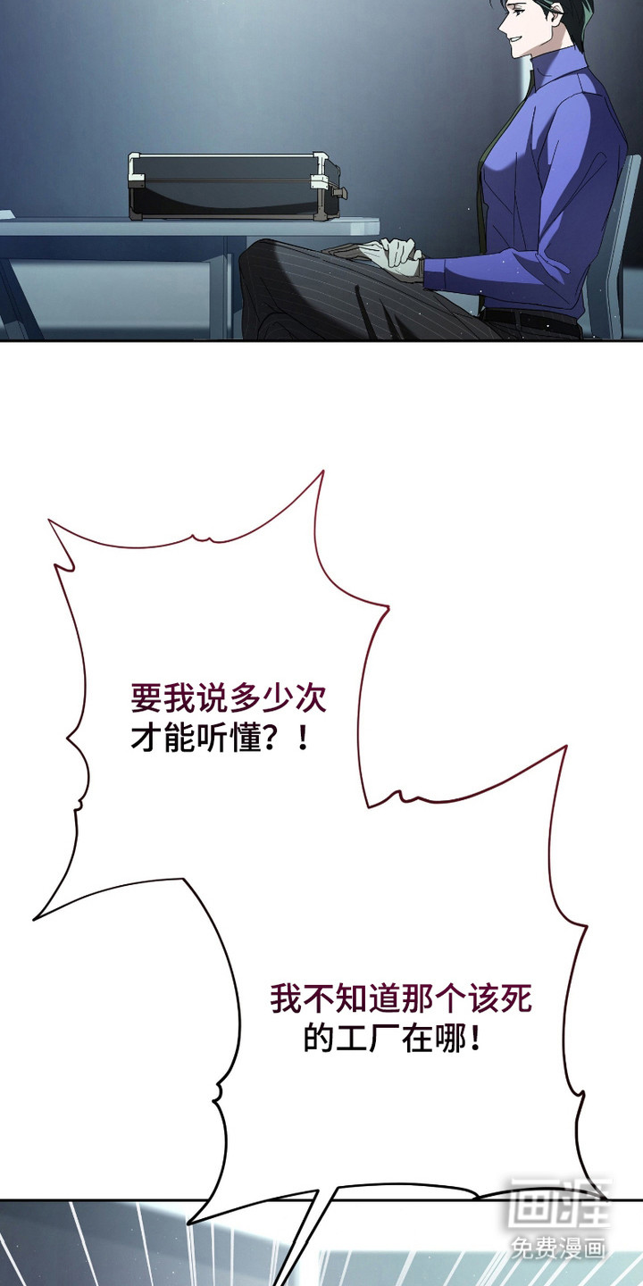 第7话7