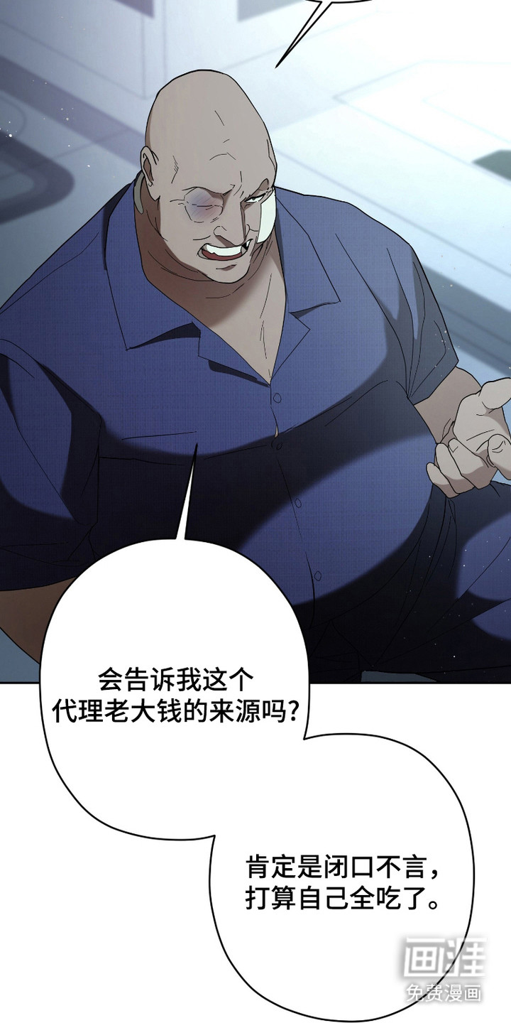 第7话9