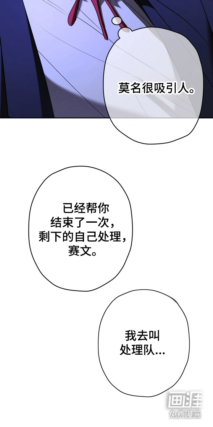 第6话11