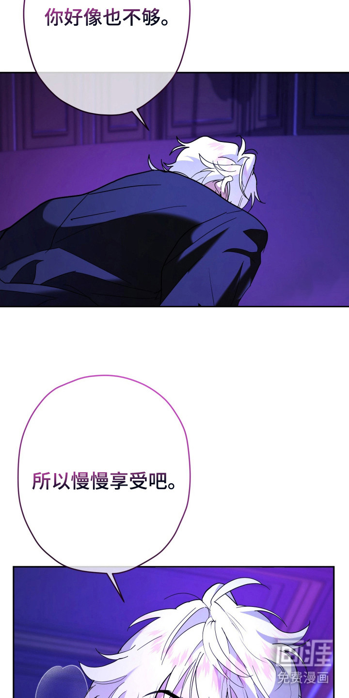第6话14