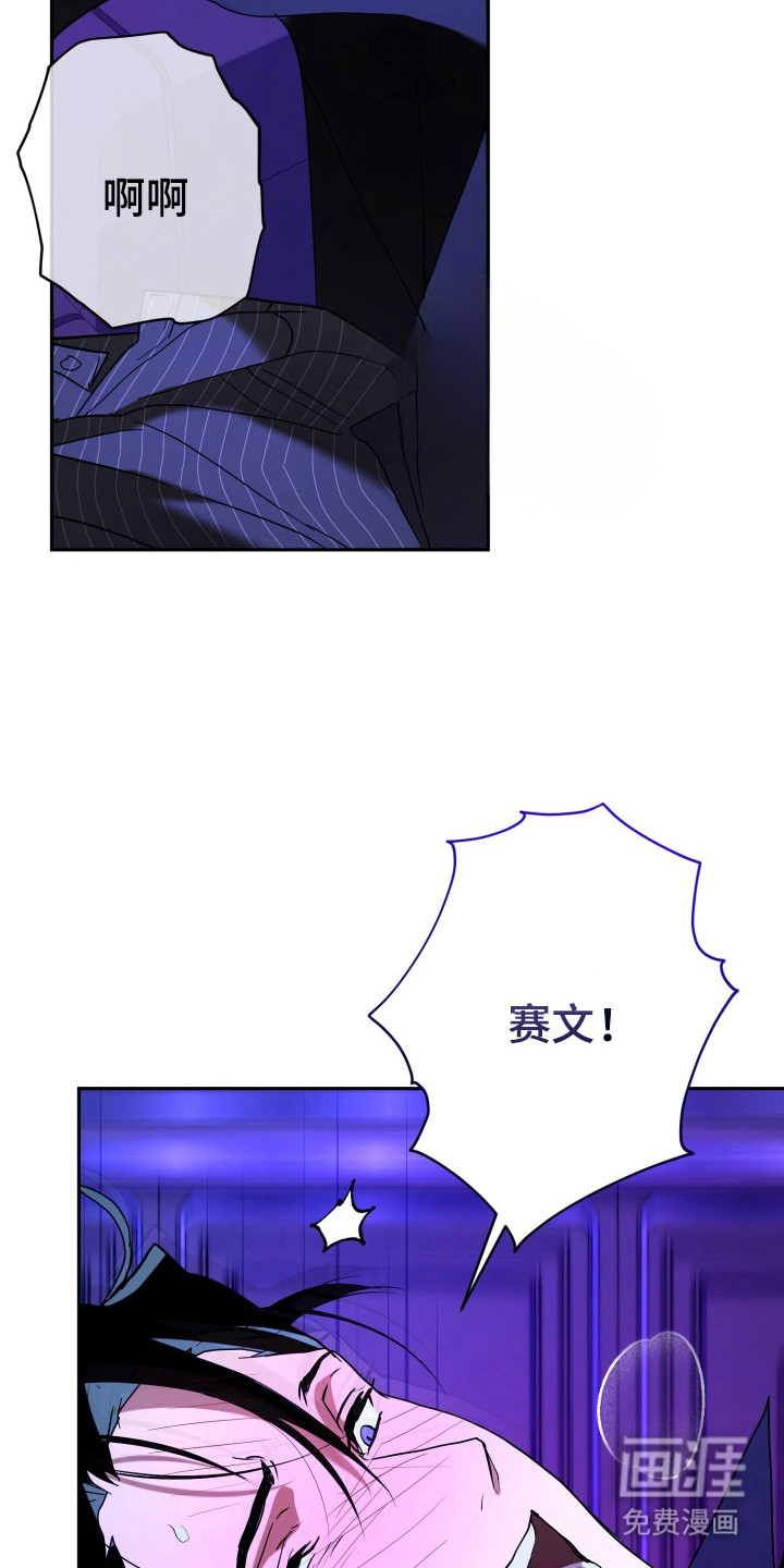 第6话16