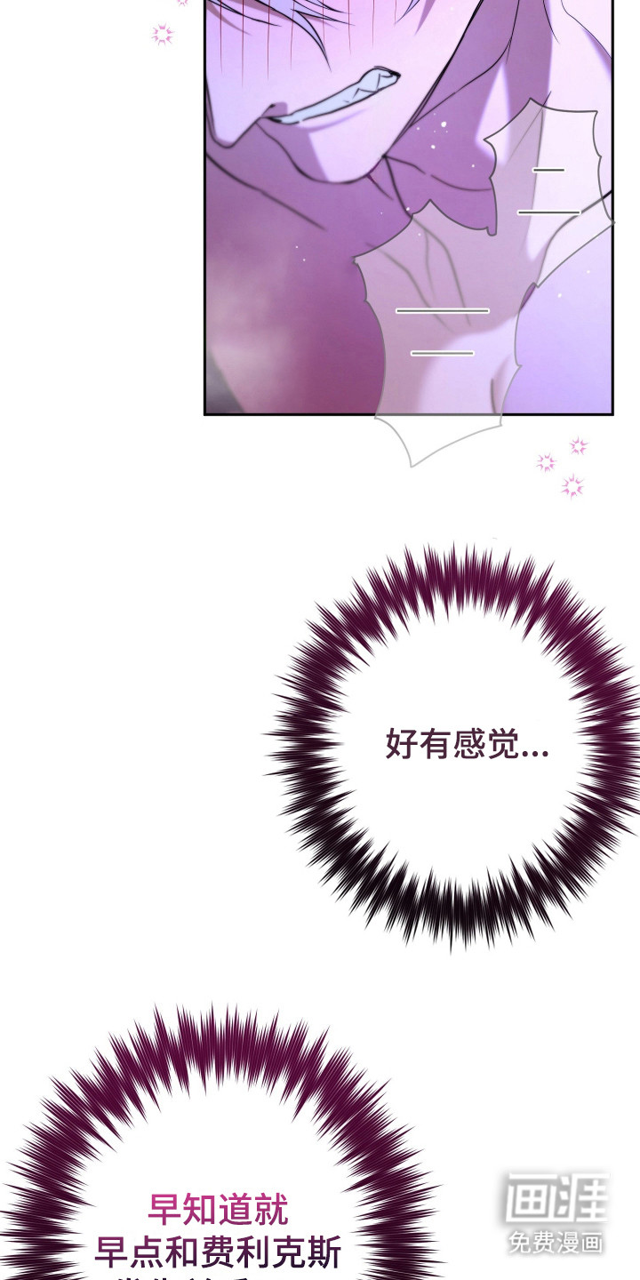 第6话19