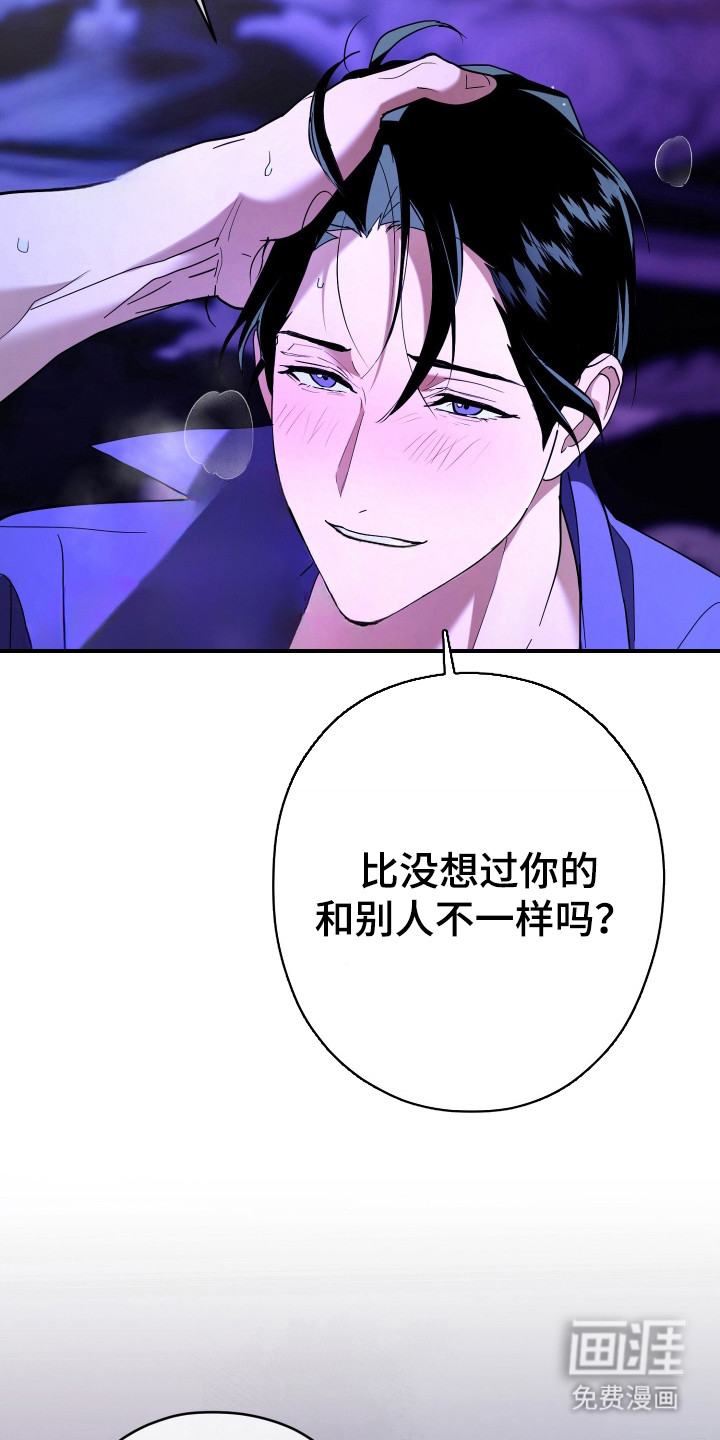第6话2