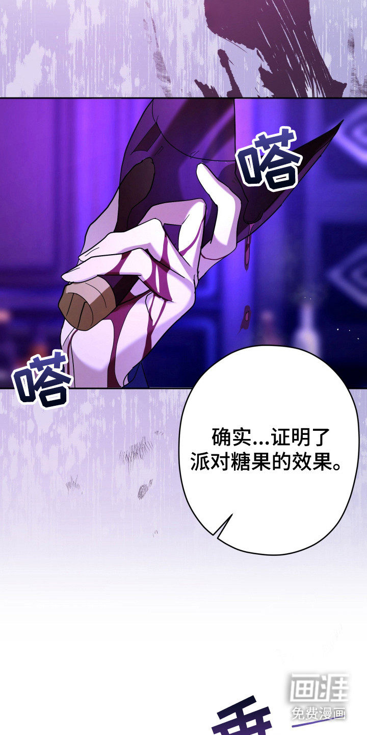 第6话24