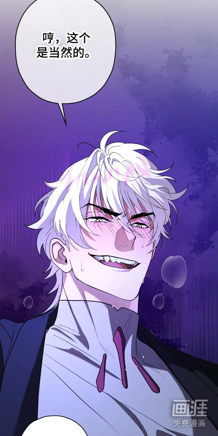 第6话3