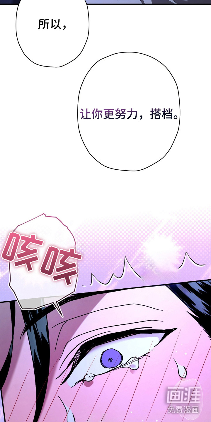 第6话4