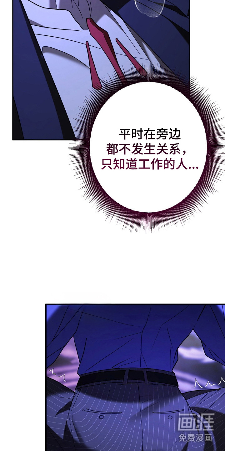 第6话6