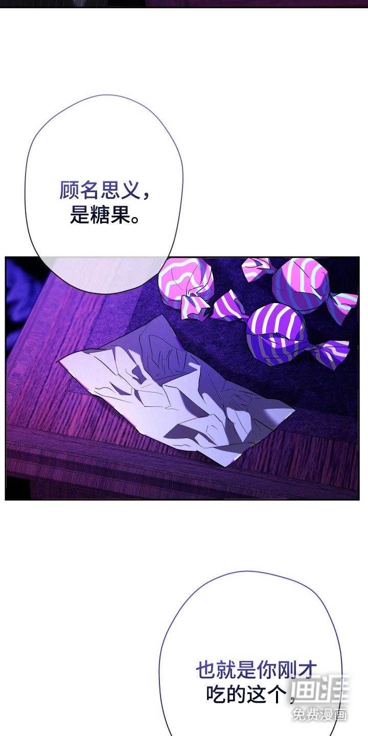 第5话10