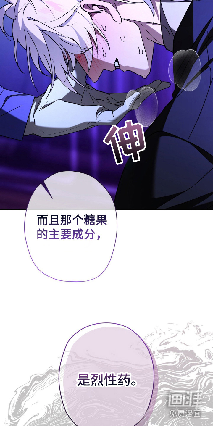 第5话12