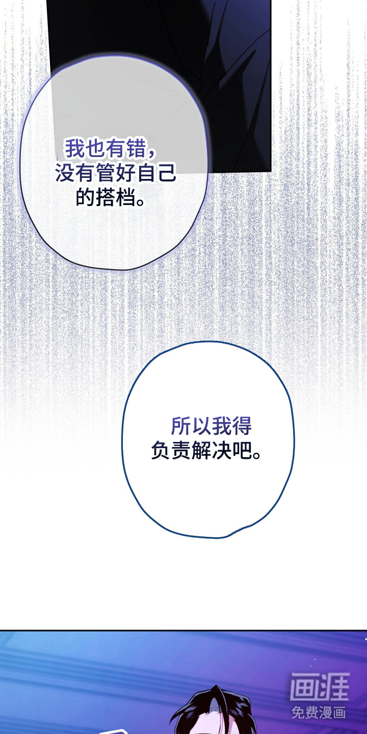 第5话17