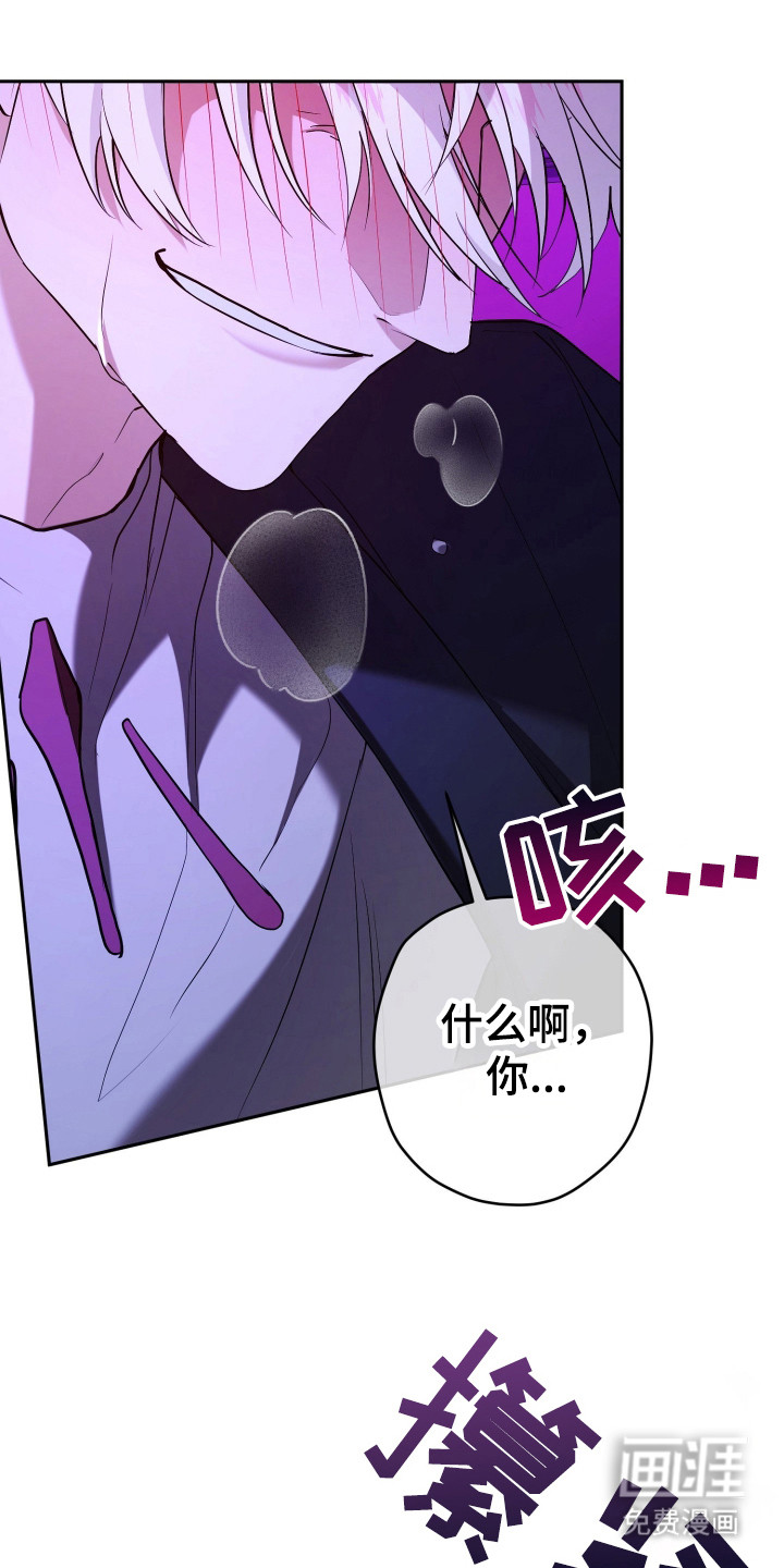 第5话19