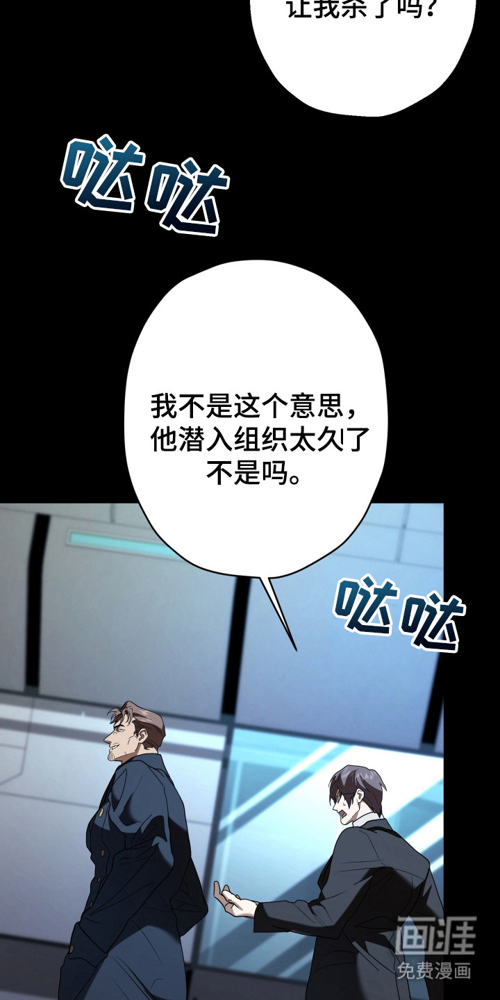 第5话2