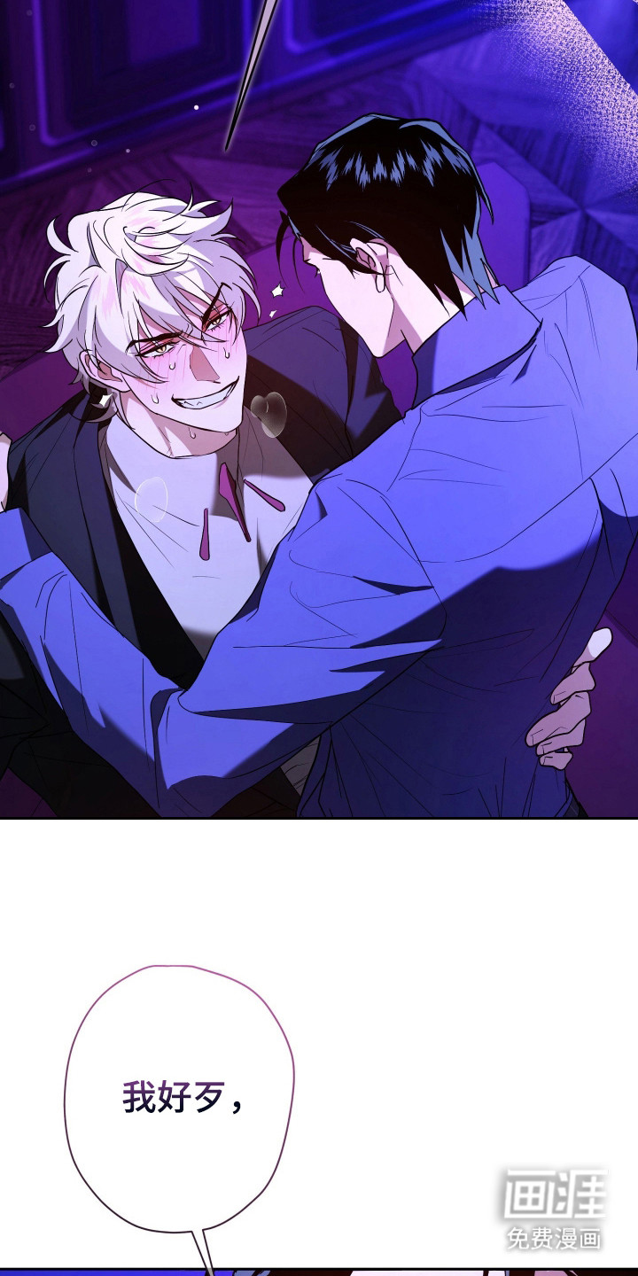 第5话21