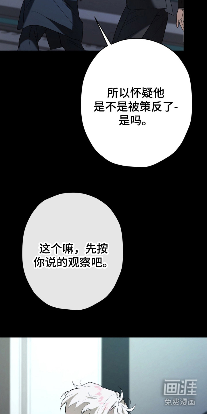 第5话3