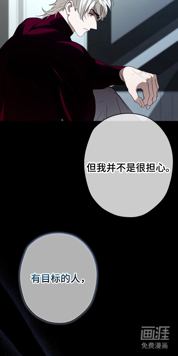 第5话4
