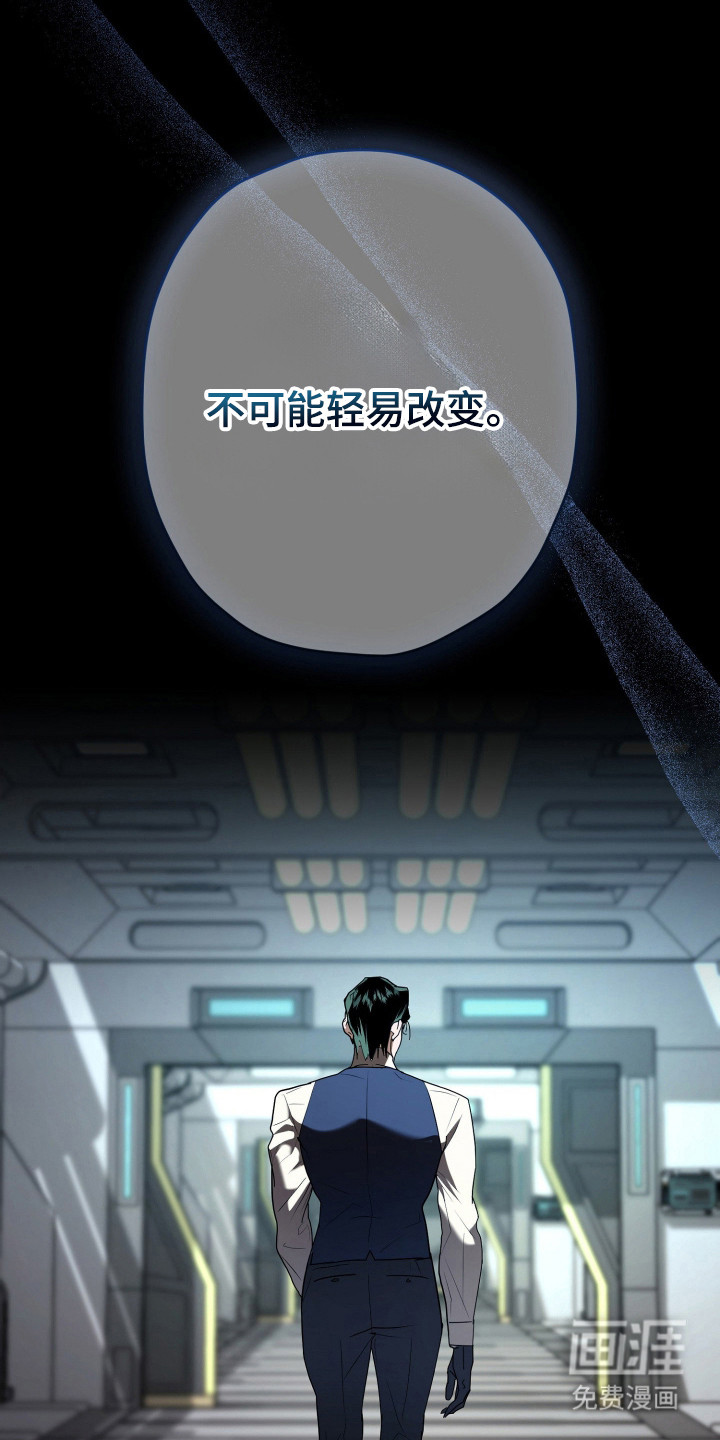第5话5