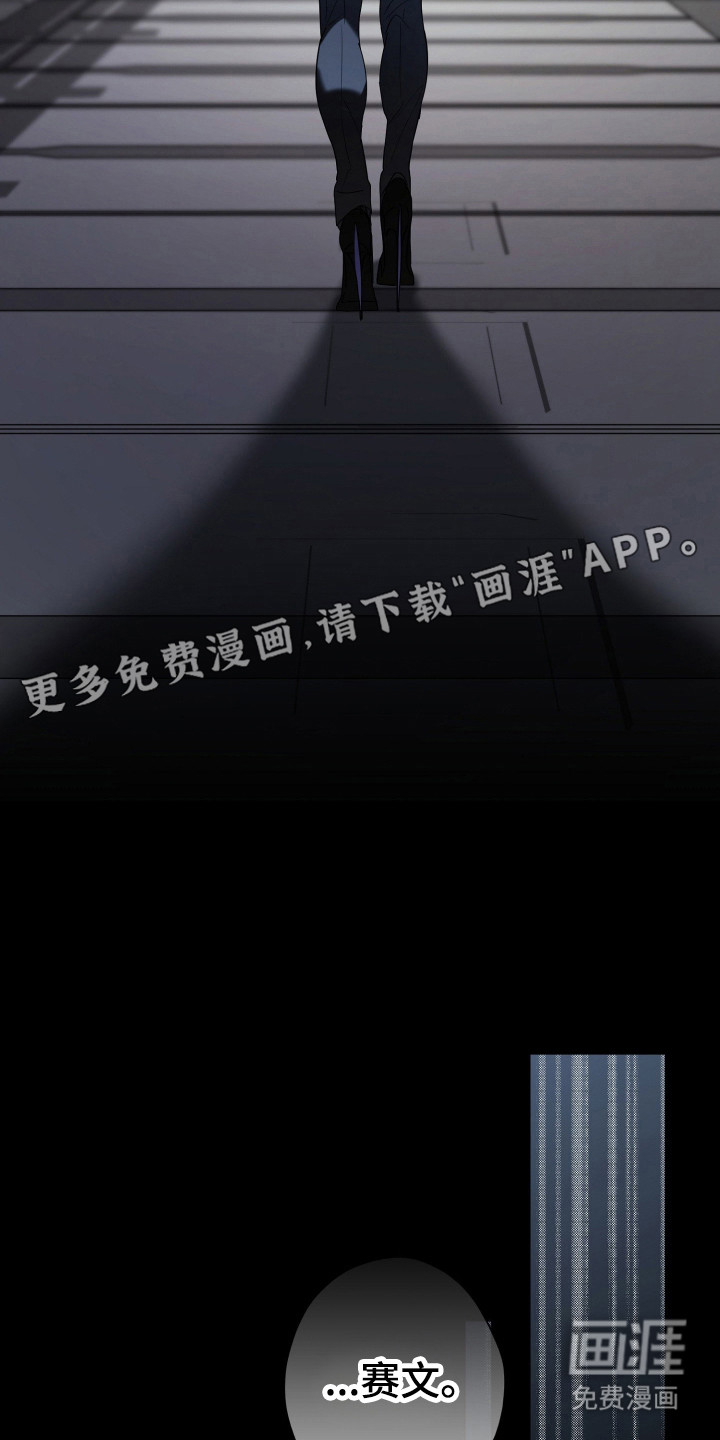 第5话6