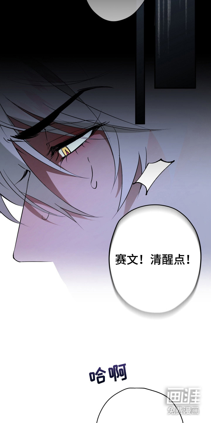 第5话7