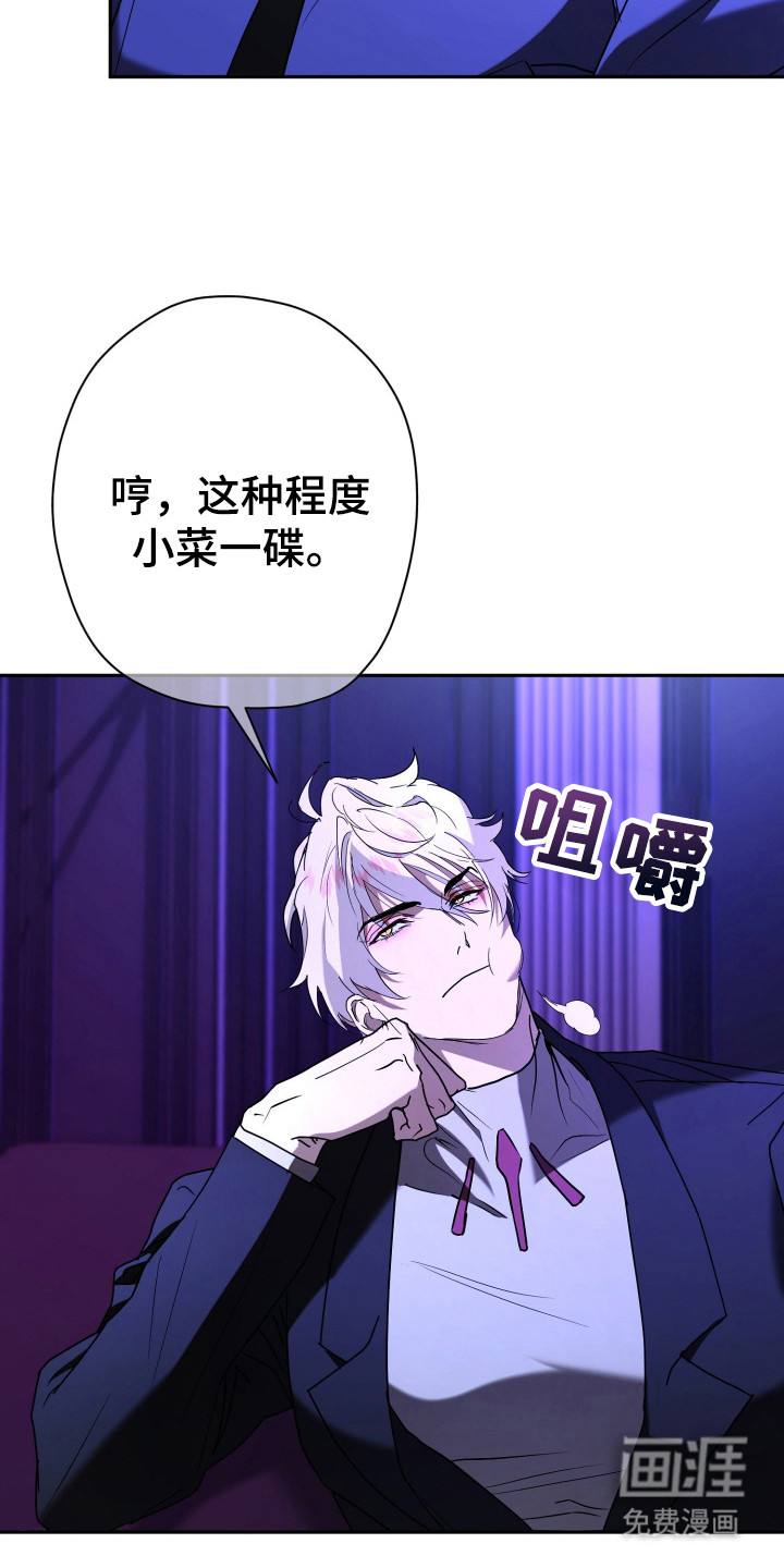 第4话1