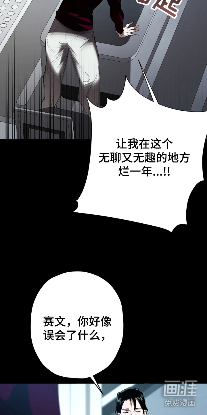 第4话10