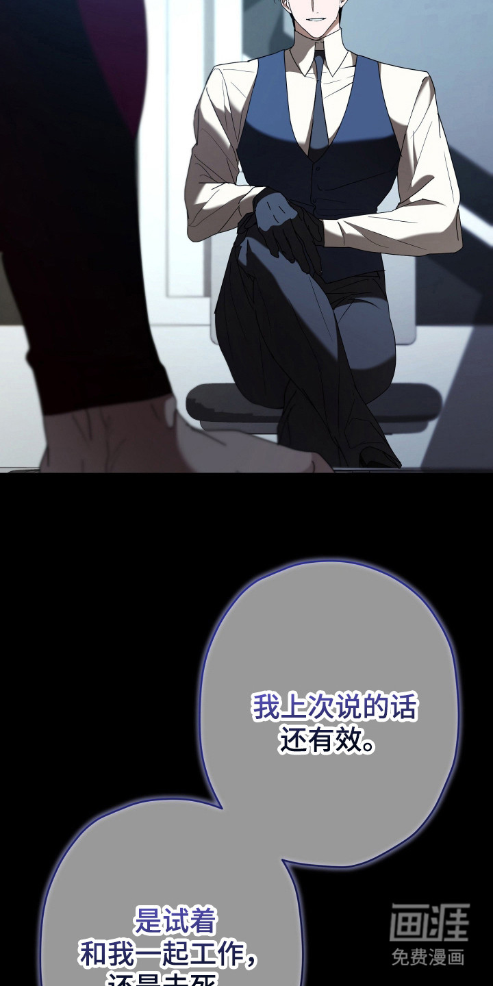 第4话11