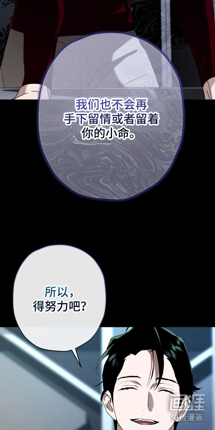 第4话14