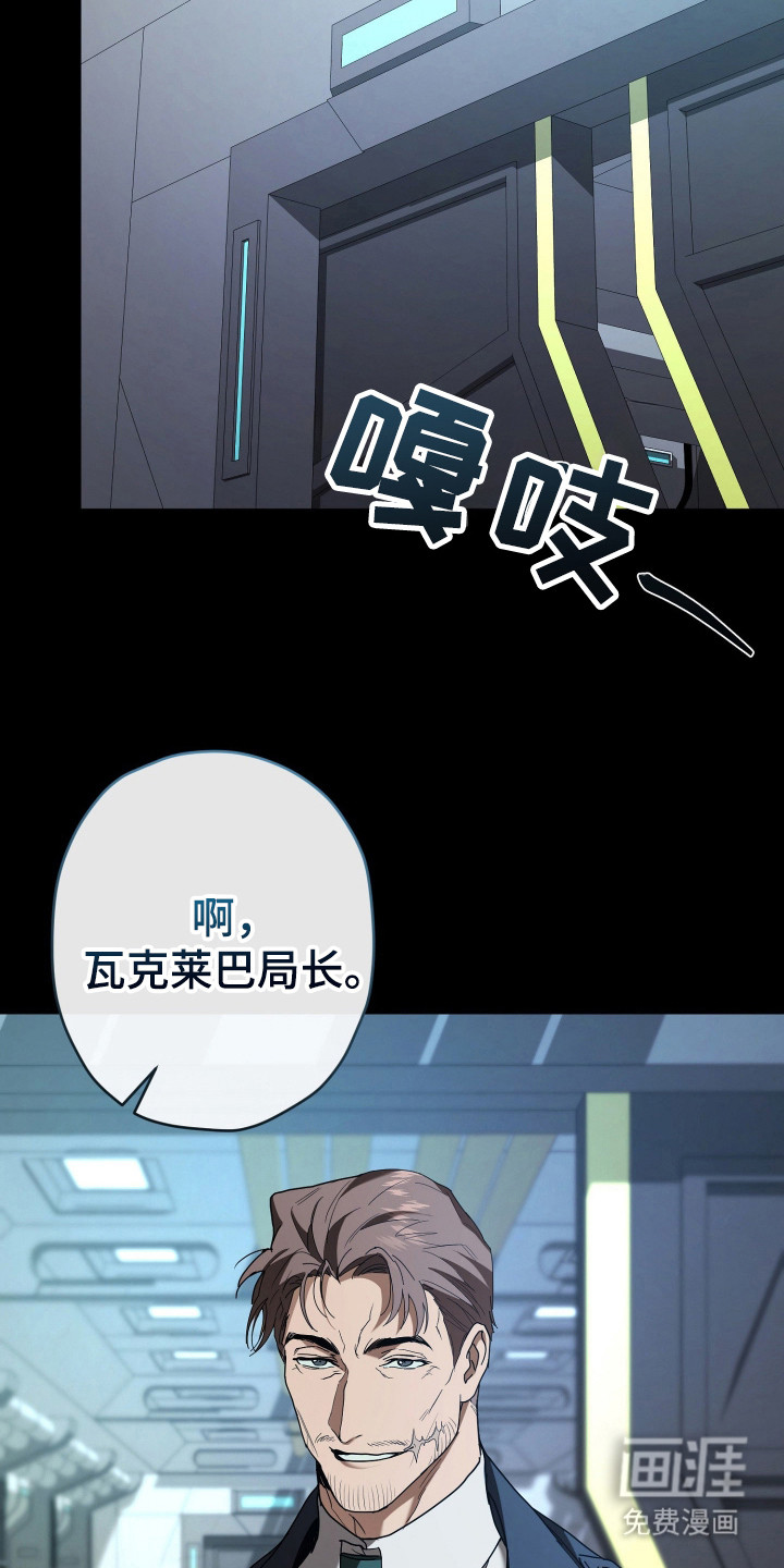 第4话16