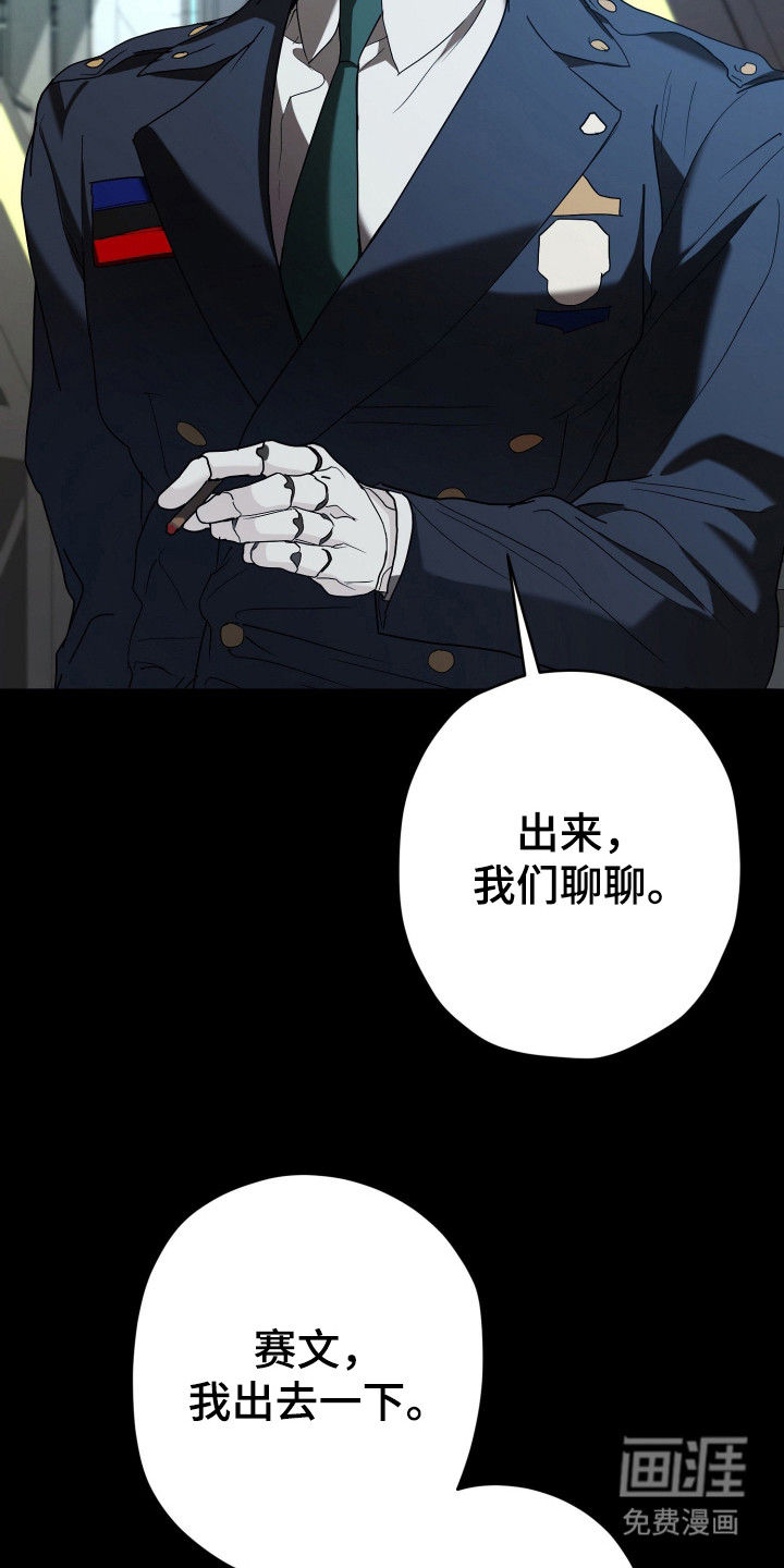 第4话17
