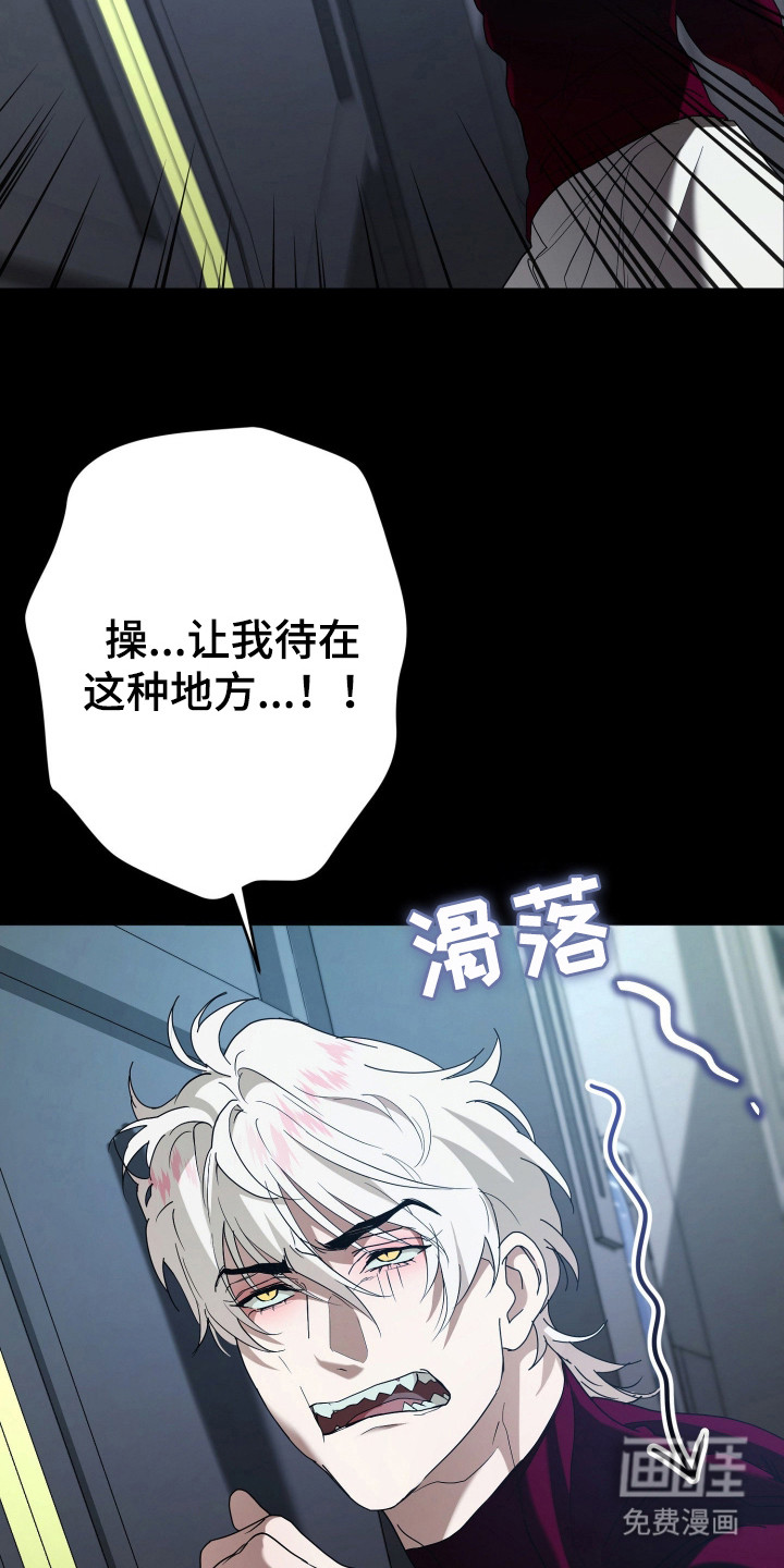 第4话20