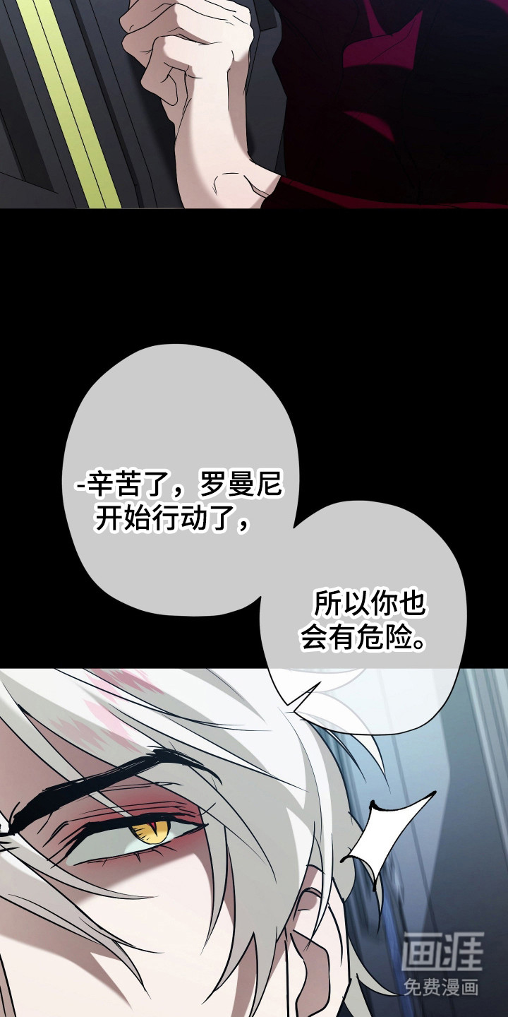 第4话21