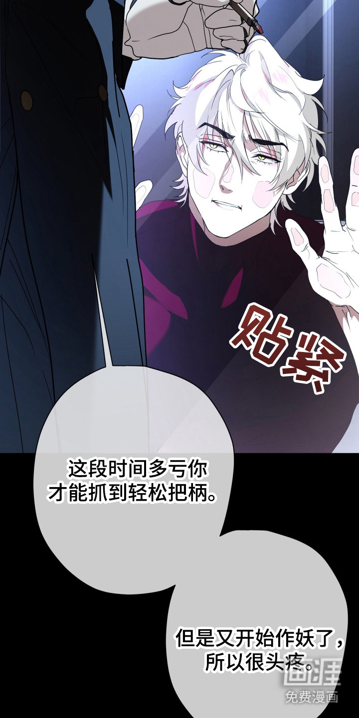 第4话23