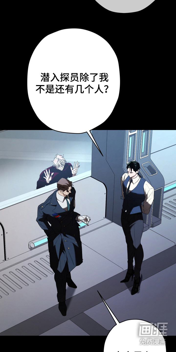 第4话24