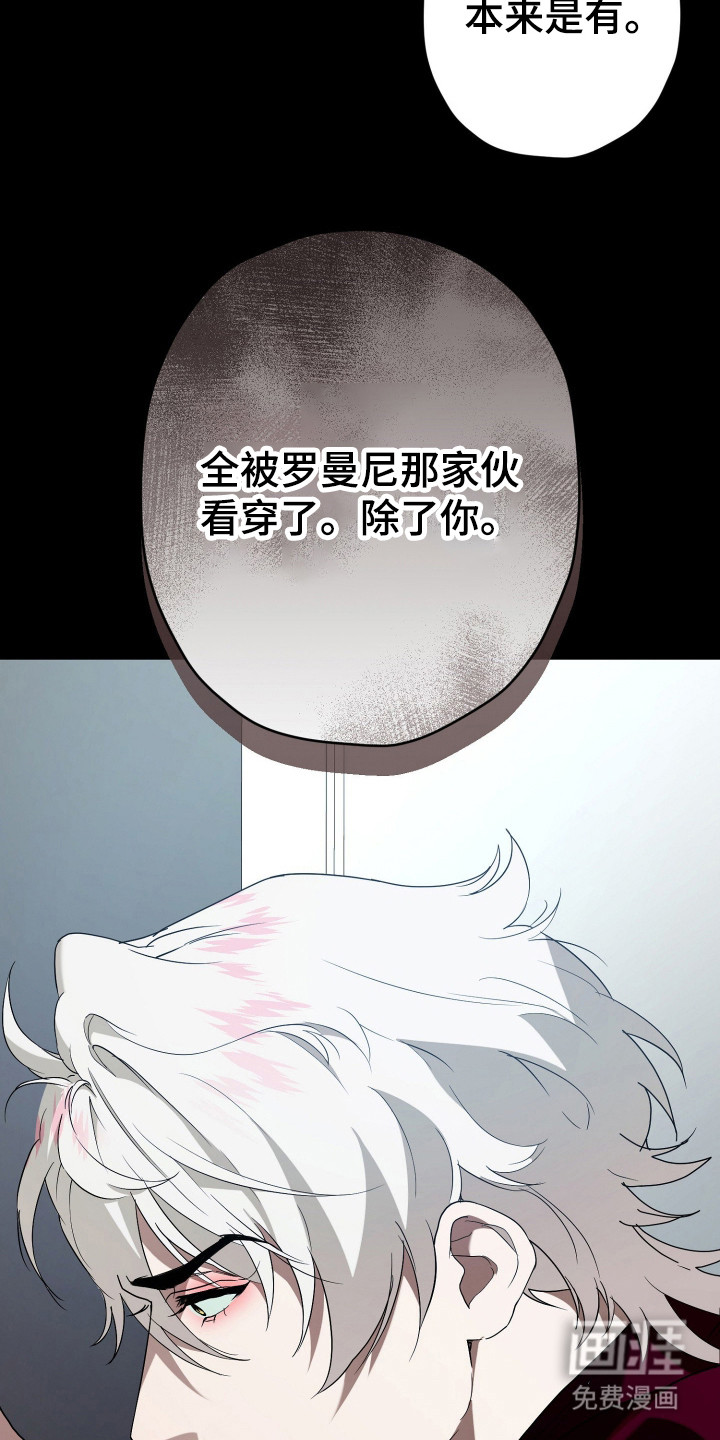 第4话25