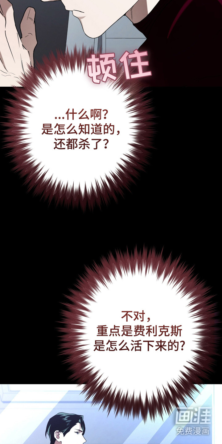 第4话26
