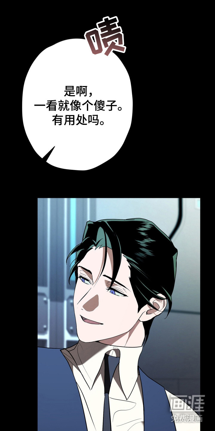 第4话29