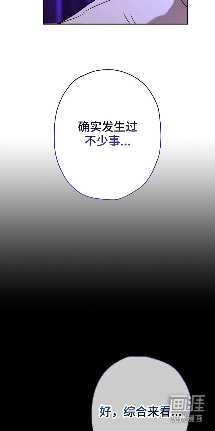 第4话3