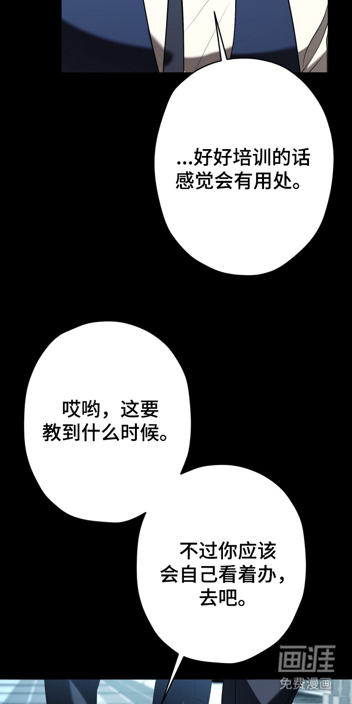 第4话30