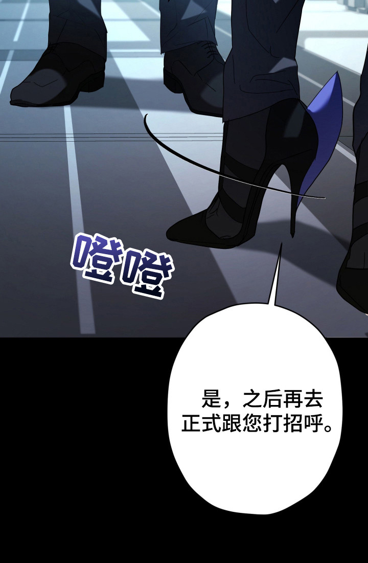 第4话31