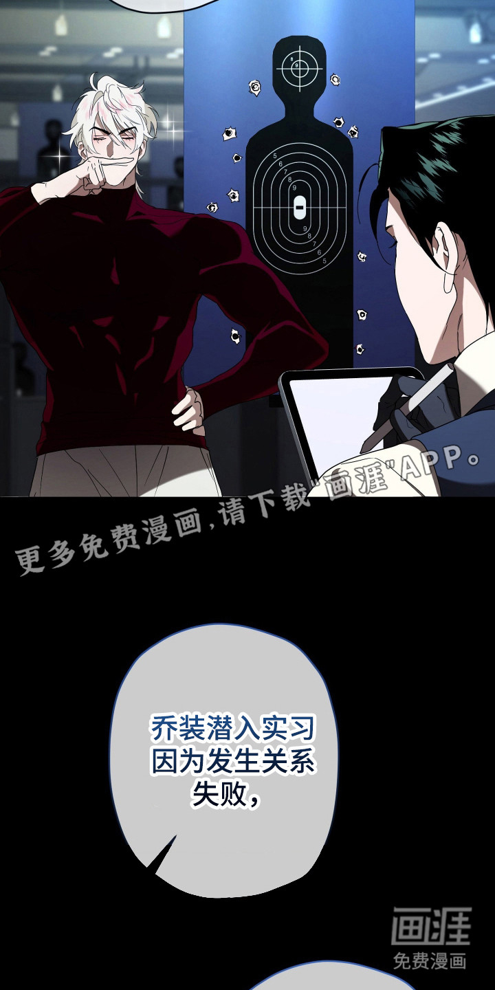 第4话5
