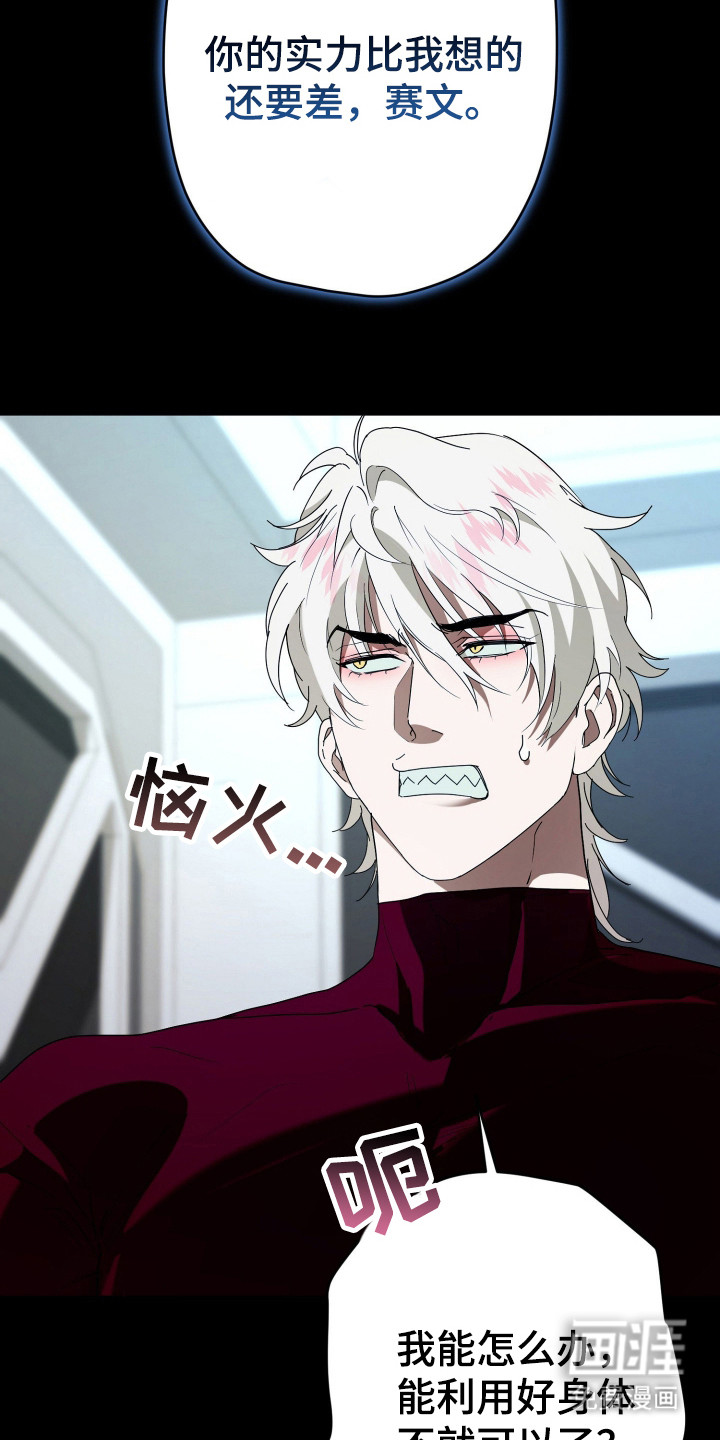 第4话8