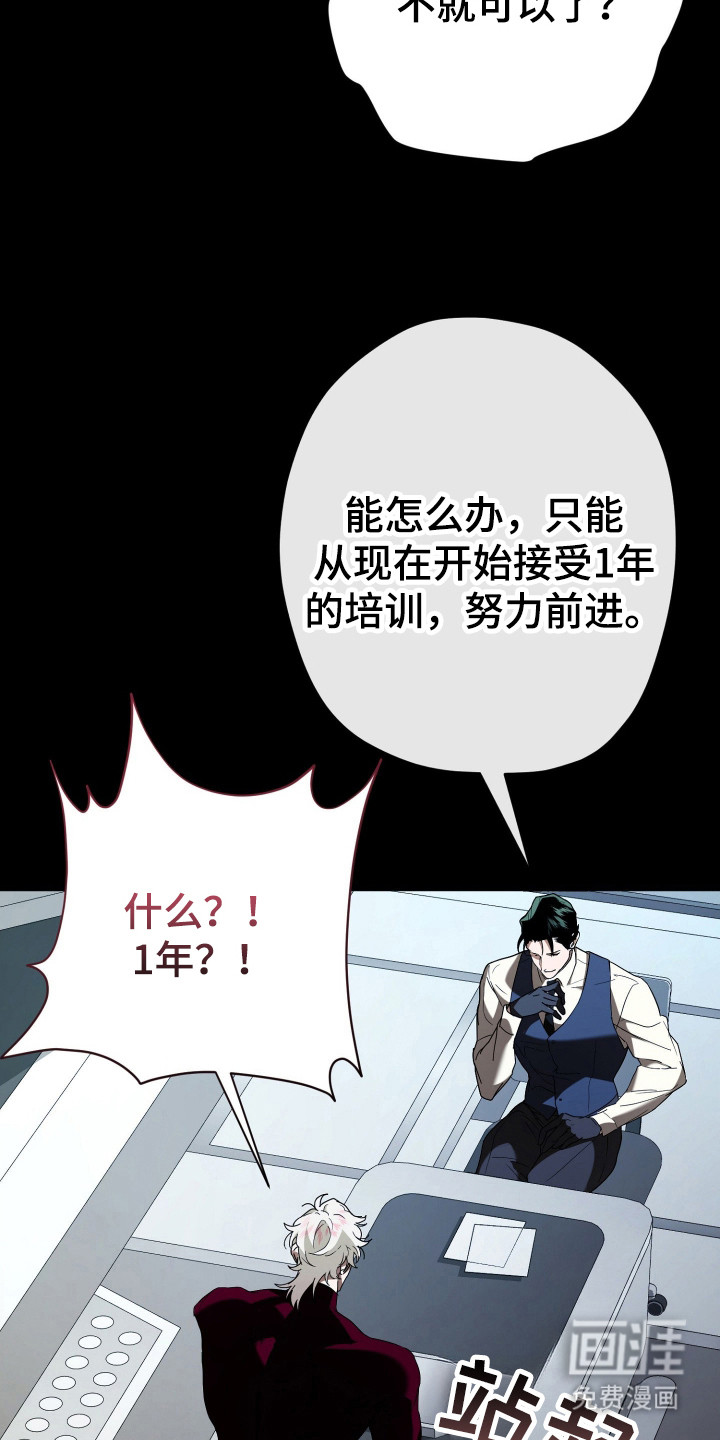第4话9