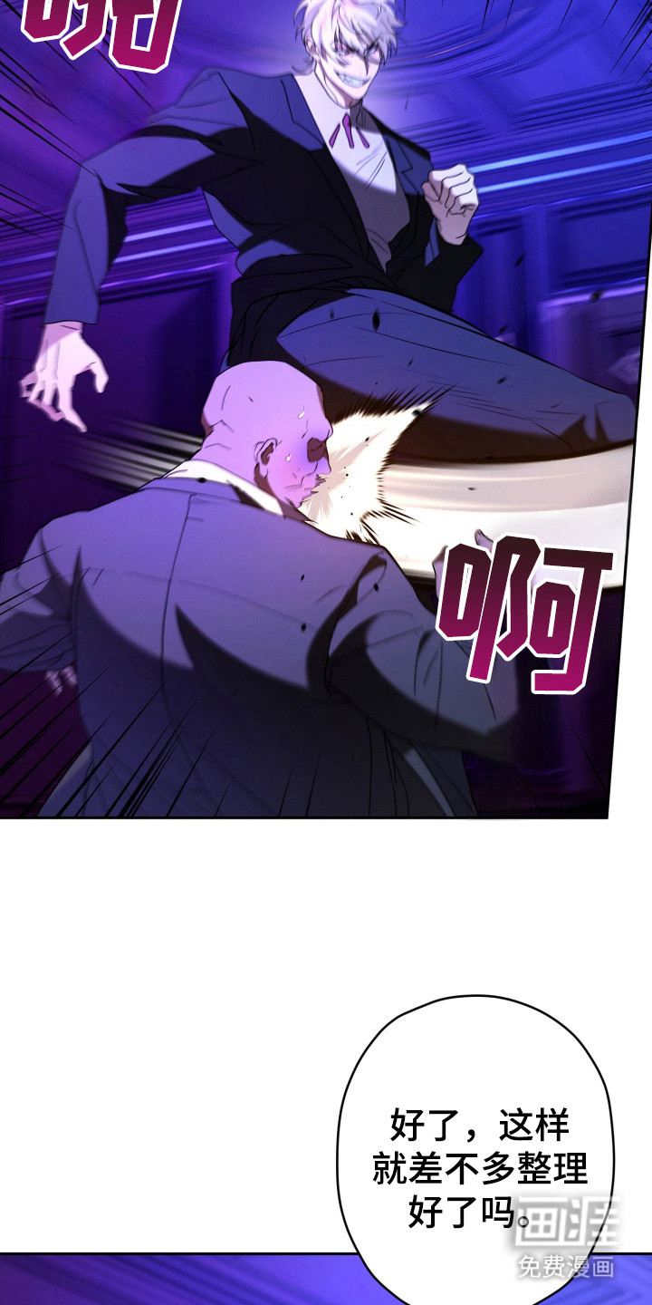第3话16