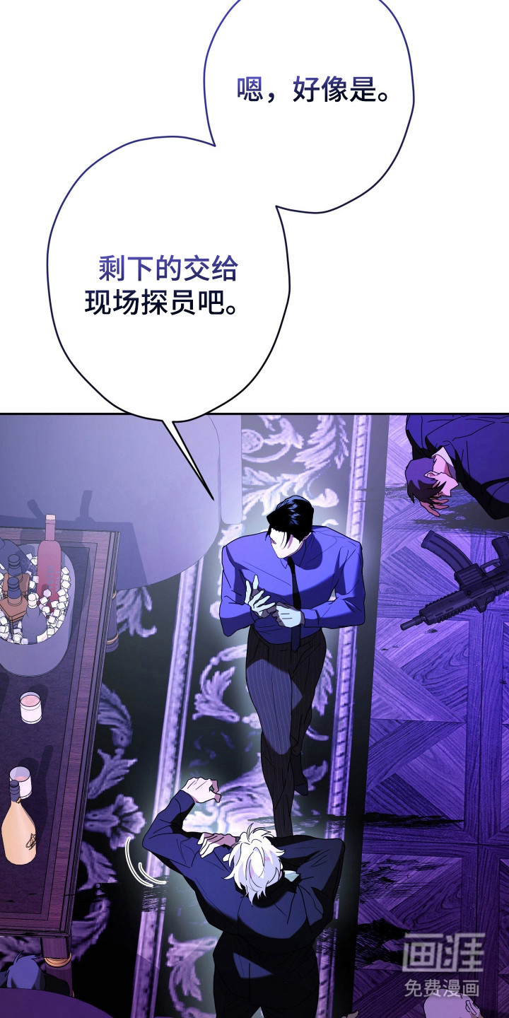 第3话18